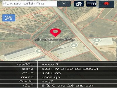 ขายที่ดินบางละมุงชลบุรี ที่ดินเนื้อที่ 9 ไร่ 2.6 ตารางวา 