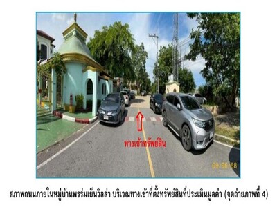 ขาย บ้านเดี่ยว อำเภอลำลูกกา ปทุมธานี