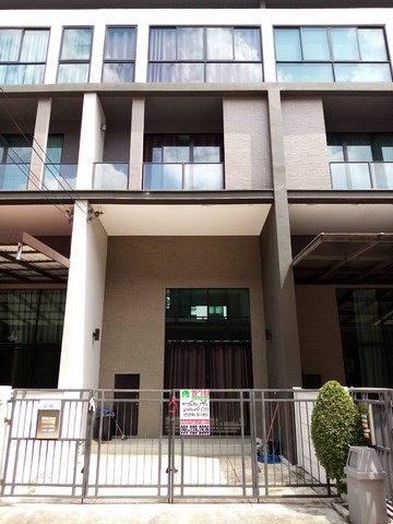 ขาย ทาวน์โฮม 3.5 ชั้น บ้านกลางเมือง วิภาวดี 64 **เลขที่อยู่มงคล 9/56**
