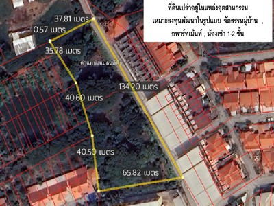 ขาย ที่ดินเปล่า สูงเนิน โคราช หลังโรงงานซีเกท ( Seagate Korat ) แหล่งอุตสาหกรรม ด้วยพื้นที่ถึง พื้นที่ 3 ไร่ 39 ตร.วา 