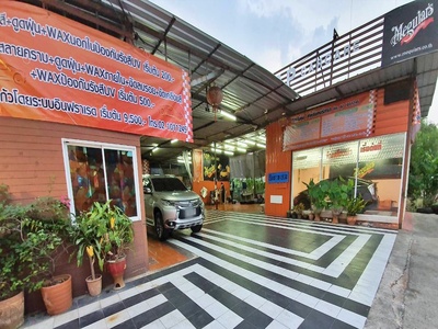 เซ้งร้านคาร์แคร์ แฮปปี้แลนด์สาย 1 บางกะปิ 