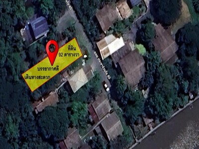 ที่ดินเปล่าแปลงสวย 92 ตร.วา ถนนประชาร่วมใจ 40 ทรายกองดิน คลองสามว