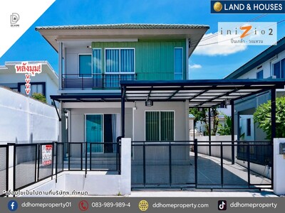 ขายหมู่บ้านอินนิซิโอ2 ปิ่นเกล้า-วงแหวน (หลังมุม) รีโนเวทใหม่  