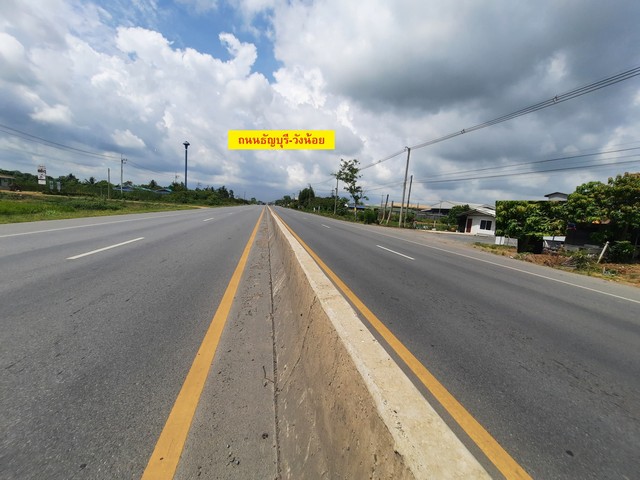 ขายที่ดินคลองเจ็ด ติดถนนธัญบุรี-วังน้อย ต.คลองเจ็ด อ.คลองหลวง จ.ปทุมธานี