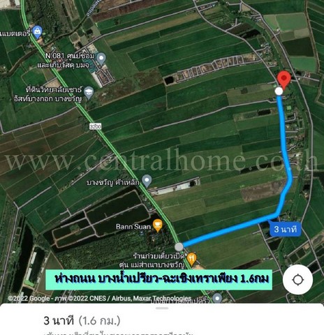 ที่ดิน 18-0-92.4 ไร่ บางน้ำเปรี้ยว ฉะเชิงเทรา ใกล้ ตัวเมือง