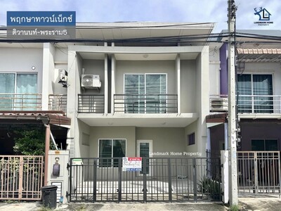 LM25-0140 ขาย/ให้เช่า ทาวน์โฮม 2 ชั้น พฤกษาทาวน์เน็กซ์ ติวานนท์ LM25-0140 ขาย/ให้เช่า ทาวน์โฮม 2 ชั้น พฤกษาทาวน์เน็กซ์ ติวานนท์