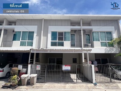 LM23-0230 ขายขาดทุน ทาวน์โฮม 2 ชั้น ซิตี้เซนส์ เพชรเกษม69 LM23-0230 ขายขาดทุน ทาวน์โฮม 2 ชั้น ซิตี้เซนส์ เพชรเกษม69