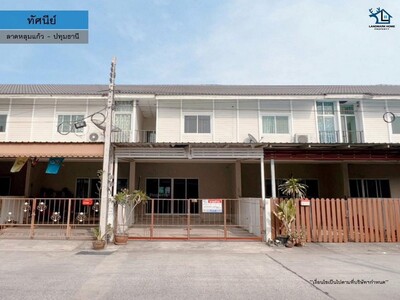 LM23-0128 ขาย/ให้เช่า ทาวน์เฮ้าส์ 2 ชั้น ทัศนีย์ ลาดหลุมแก้ว ปทุม LM23-0128 ขาย/ให้เช่า ทาวน์เฮ้าส์ 2 ชั้น ทัศนีย์ ลาดหลุมแก้ว ปทุม