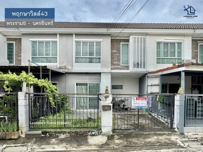 LM25-0147 ขายทาวน์โฮม 2 ชั้น พฤกษาวิลล์43 พระราม5 LM25-0147 ขายทาวน์โฮม 2 ชั้น พฤกษาวิลล์43 พระราม5