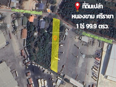 ที่ดินเปล่า 1 ไร่ 99.9 ตารางวา เขตพื้นที่สีม่วง ชลบุรี ที่ดินเปล่า 1 ไร่ 99.9 ตารางวา เขตพื้นที่สีม่วง ชลบุรี