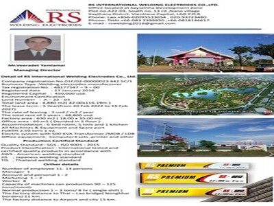 ขายโรงงาน ผลิตลวดเชื่อม ในเขตนิคมอุตสาหกรรมไชยเชษฐา เวียงจันทน์  ขายโรงงาน ผลิตลวดเชื่อม ในเขตนิคมอุตสาหกรรมไชยเชษฐา เวียงจันทน์