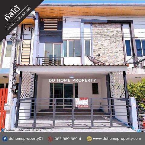 ขายหมู่บ้านกัสโต้ ปิ่นเกล้า-จรัญสนิทวงศ์ (DD001577)