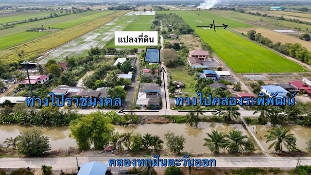 ด่วนที่สวยทำเลดีคลอง 6 คลองหลวง  ที่ดินเปล่าถมแล้วเนื้อที่ 78 ตารางวา