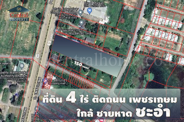 ที่ดิน ชะอำ ติดถนน เพชรเกษม ใกล้ ชายหาดชะอำ 800 เมตร