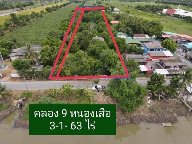 ที่ดินพร้อมบ้าน 1 หลัง คลอง9 หนองเสือ ปทุมธานี 3 ไร่ 163 ตร.ว .