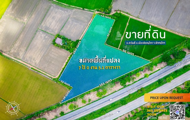 ขายที่ดิน 7-0-5.1 ตรว. ใกล้ ม.นเรศวร พิษณุโลก เพียง 2 กิโลเมตร มีโฉนดครุฑแดง ทำเลดีมาก