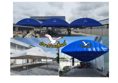 รับผลิตเต็นท์ผ้าใบพร้อมจำหน่ายและให้เช่ารับผลิตเต็นท์พับพร้อมสกรีนป้ายผ้าใบกันสาดพร้อมสกรีนโลโก้รับจัดออกแบบฟรี