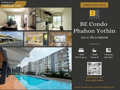 ขายคอนโดพร้อมผู้เช่า  Be Condo พหลโยธิน