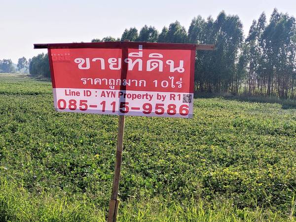 ขายที่ดินทำเลทอง 10 ไร่ แขวงสลกบาตร เขตขาณุวรลักษบุรี จังหวัดกำแพงเพชร