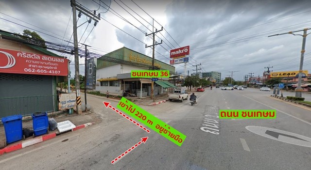 ขายด่วน ที่ดิน 59 ตารางวา ใจกลางเมืองสุราษฎร์ธานี ถนน ชนเกษม 36 ติดแมคโคร  ต.มะขามเตี้ย อ.เมืองสุราษฎร์ธานี จ.สุราษฎร์ธานี