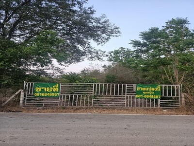 ขายที่เปล่าราชบุรีติดถนนทางหลวงชนบท ใกล้ศูนย์การเรียนรู้