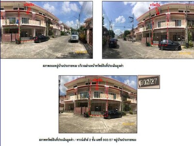 ขายทาวน์เฮ้าส์ 2 ชั้น หมู่บ้านประกายทอง ตำบลควนลัง อำเภอหาดใหญ่ ส