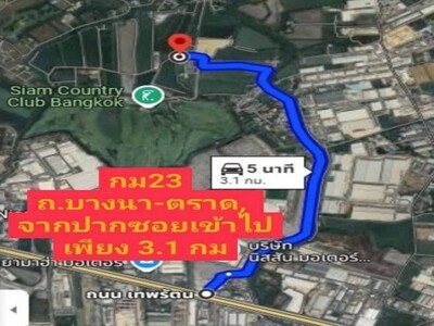 ขายที่ดินบางเสาธงสมุทรปราการ 15ไร่  บางนา-ตราด ก.ม.23