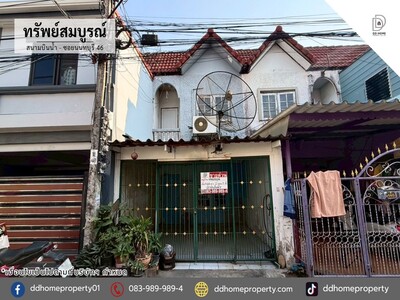 ขายหมู่บ้านทรัพย์สมบูรณ์ ซอยนนทบุรี46 