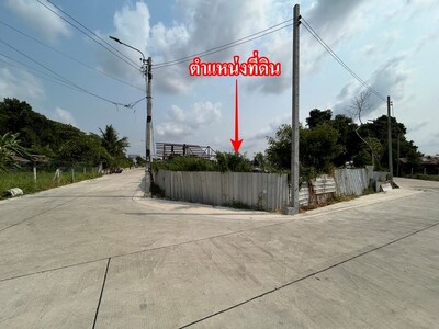 ขายที่ดิน 151 ตรว. ติดถนน 3 ด้าน ซอยรามคำแหง 166 ใกล้สถานีรถไฟฟ้า