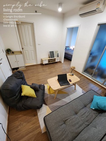 ขายห้องคอนโด ยู ดีไลท์ รัตนาธิเบศร์ (U Delight Rattanathibet) ใกล้รถไฟฟ้าสายสีม่วง  พร้อมอยู่ เดินทางสะดวก