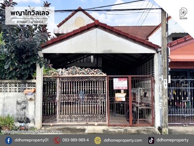 ขายหมู่บ้านพญาไทวิลเลจ ชัยพฤกษ์-ปากเกร็ด 