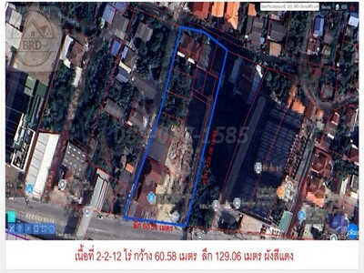 ที่ดินสีแดงติดสถานีรถไฟฟ้า  รัตนาธิเบศร์ เนื้อที่ 2-2-12​ ไร่ นนท