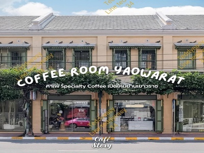ให้เช่าด่วนตึกอาคารพาณิชย์ เยาวราช ใกล้ตลาดสำเพ็ง