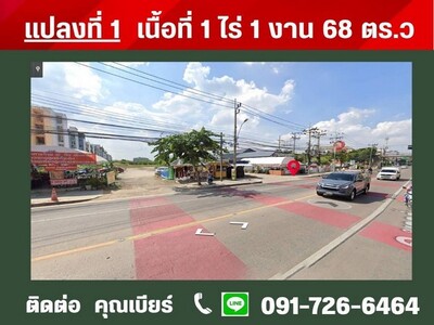 ขายที่ดินทำเลดีติดถนนนวลจันทร์ อำเภอบึงกุ่ม  กทม.