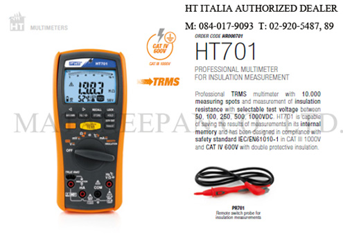 HT701  มัลติมิเตอร์พร้อมฟังก์ชัน วัดค่าความเป็นฉนวน 1000 โวลต์