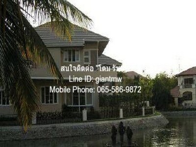 //ถูกสุด//ขายบ้านหรู 2 ชั้น 4 น 4 น้ำ ใน มบ.หรูติดทะเลสาบ 140.40 