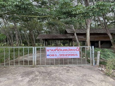 ขายที่ดิน อำเภอ หาดใหญ่ จังหวัด สงขลา เนื้อที่ 2 ไร่ 1 งาน 47 ตาร