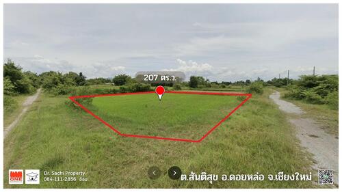 ขายที่ดินแปลงเล็ก 207 ตร.ว. ใกล้แยกเลี่ยงเมืองสันป่าตอง ต.สันติสุข อ.ดอยหล่อ จ.เชียงใหม่