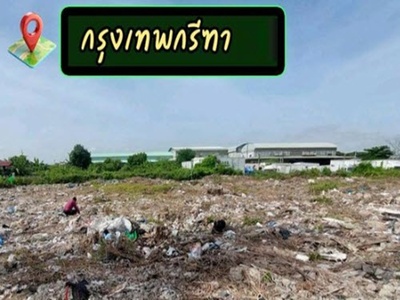กรุงเทพกรีฑา 33-39 ให้เช่าที่ดินถมแล้ว 2ไร่ ARLบ้านทับช้าง 1.9กม.