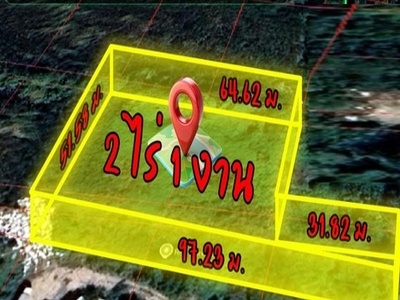 กรุงเทพกรีฑา33 โลตัส หมู่บ้านนักกีฬา 700 ม. ที่ดินถมแล้ว 1ม. 2ไร่