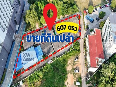ขายที่ดินเปล่า 607 ตารางวา (1-2-7ไร่) ทำเลทอง พัทยา - นาเกลือ ขายที่ดินเปล่า 607 ตารางวา (1-2-7ไร่) ทำเลทอง พัทยา - นาเกลือ