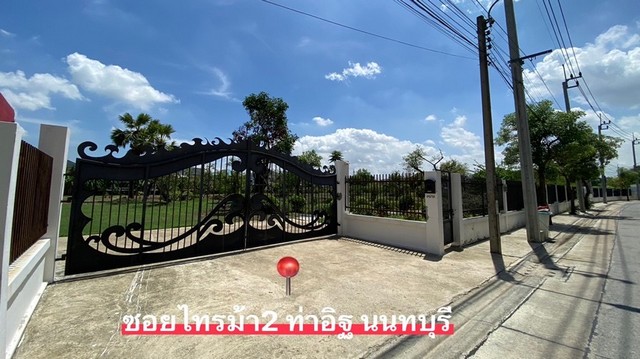 TD543  ขายที่ดินแปลงงาม  :                  นนทบุรี
