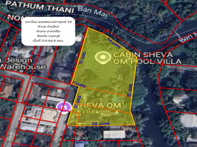 ขายบ้าน เซวาโอม หลังใหญ่ ติดริมน้ำ พื้นที่กว่า 3 ไร่