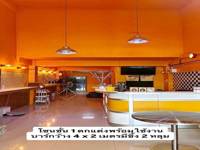  ราชพฤกษ์ไม่มีค่าเซ้ง! ถ.พระราม5 1.37กม. นครอินทร์  อาคาร 4.5ชั้น