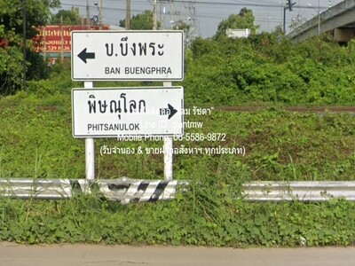 ขายที่ดินเปล่าถมแล้ว บึงพระ จ.พิษณุโลก ติดถนนเลี่ยงเมืองพิษณุโลก