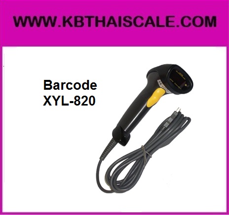  เครื่องอ่านบาร์โค้ด Barcode XYL-820 ราคาพิเศษ