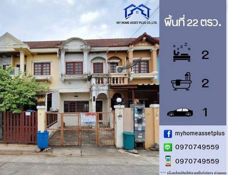 MH0027 ขายทาวน์เฮ้าส์ 2 ชั้น นันทนาการ์เด้น2 ราชพฤกษ์ ท่าอิฐ พื้นที่ 22 ตรว 2นอน 2น้ำ บ้านทิศเหนือ ใกล้เซ็นทรัลเวสต์เกต