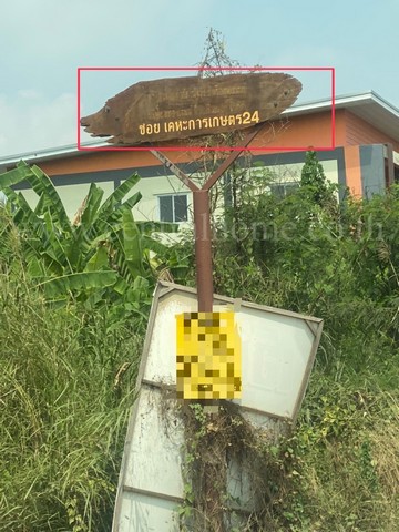 ที่ดิน 399 ตรว. พุทธมณฑล สาย 4 ติดถนน ใกล้ เซ็นทรัลเวสเกต 