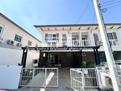 ขายบ้านแฝด 2 ชั้น ในโครงการหมู่บ้าน ซ.ประชาอุทิศ 90 (ใกล้ KMUTT) 