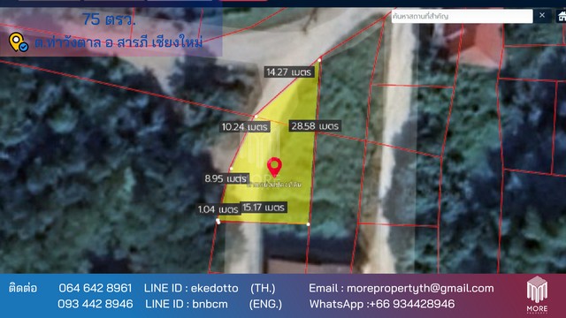 More-054LS ขายที่ดิน 75 ตารางวา ถมแล้ว ตำบลท่าวังตาล อำเภอ สารภี เชียงใหม่ 